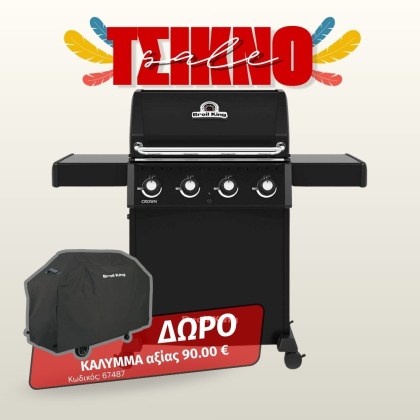 Broil King Gas Grill Crown 410